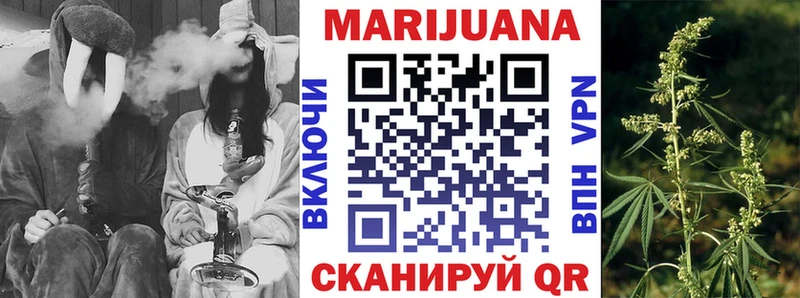 закладка  Майкоп  Каннабис марихуана 