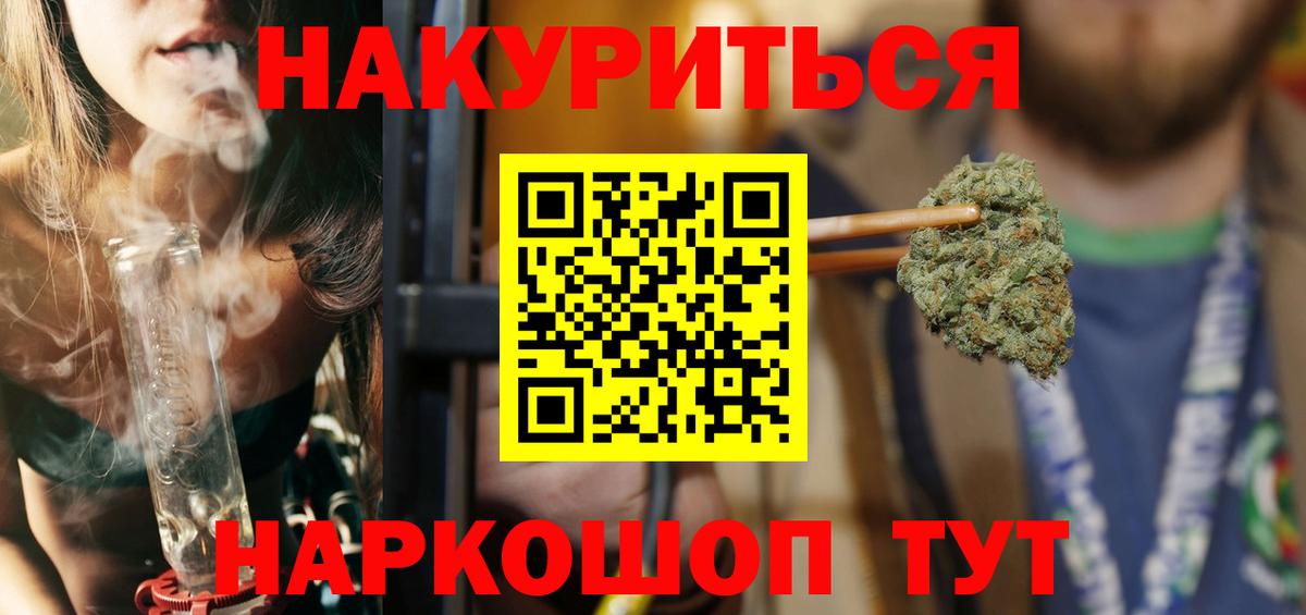 Шишки марихуана план  Вход с VPN  Конопля OG Kush  Шишки марихуана семена  Майкоп 