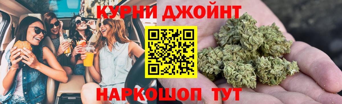 Конопля THC 21% Майкоп